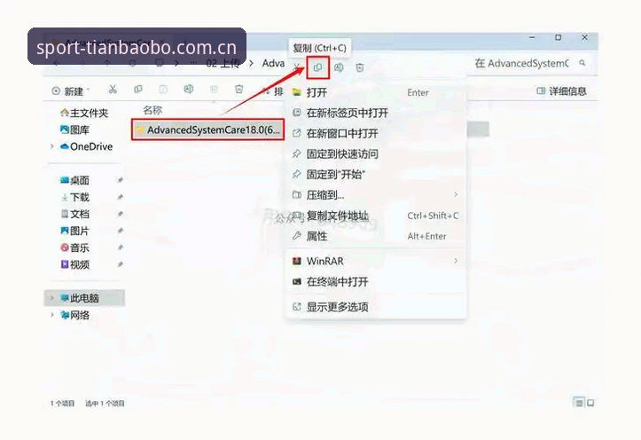 天宝博平台登录安装教程：完整指南与多方案对比分析